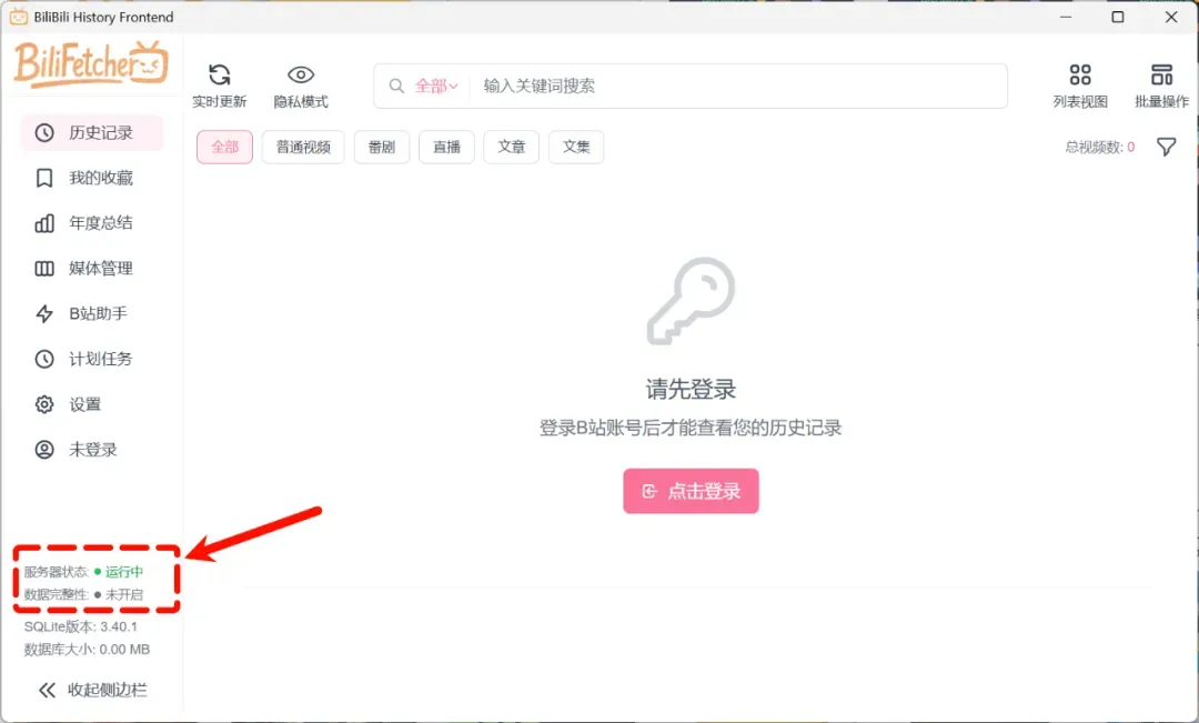 喜欢看美女视频的你,用它分析一下XP系统吧插图4 喜欢看美女视频的你,用它分析一下XP系统吧插图4