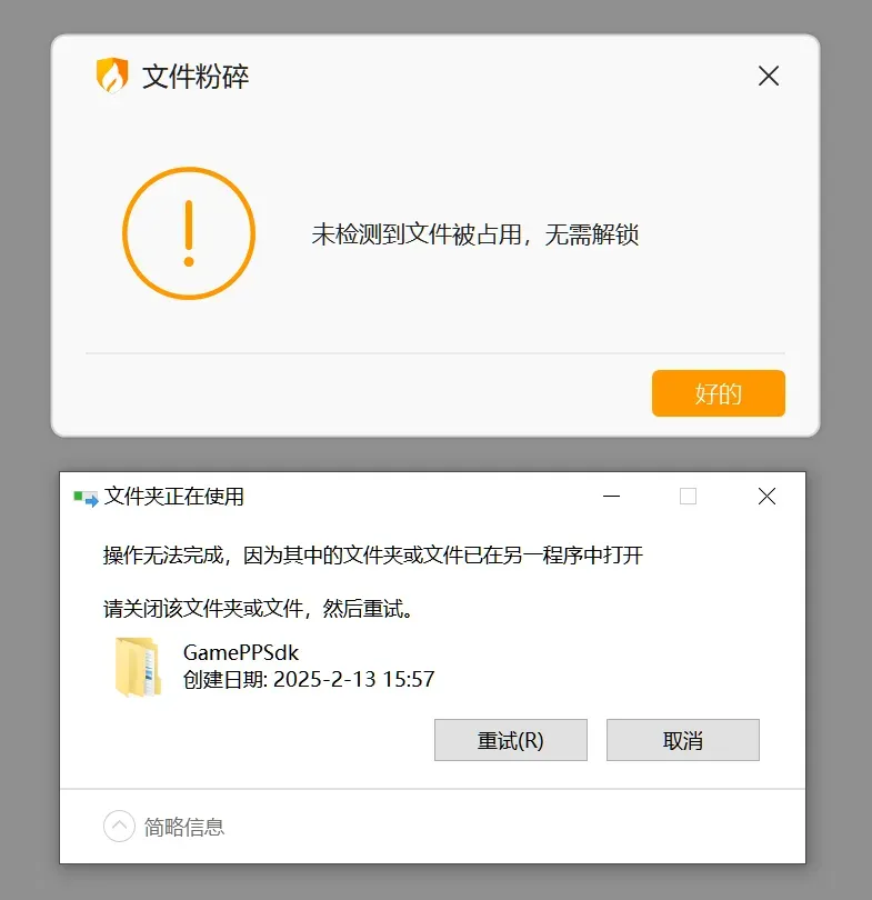 比火绒更狠!一键看穿电脑所有小动作的工具来了插图11 比火绒更狠!一键看穿电脑所有小动作的工具来了插图11