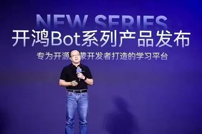 基于开源鸿蒙的 KaihongOS 桌面版未来将支持 X86 架构设备运行插图 基于开源鸿蒙的 KaihongOS 桌面版未来将支持 X86 架构设备运行插图