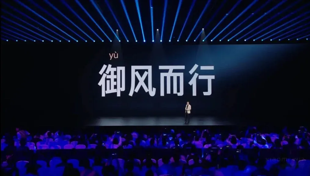 小米发布会后,回旋镖终于要回来了插图26 小米发布会后,回旋镖终于要回来了插图26
