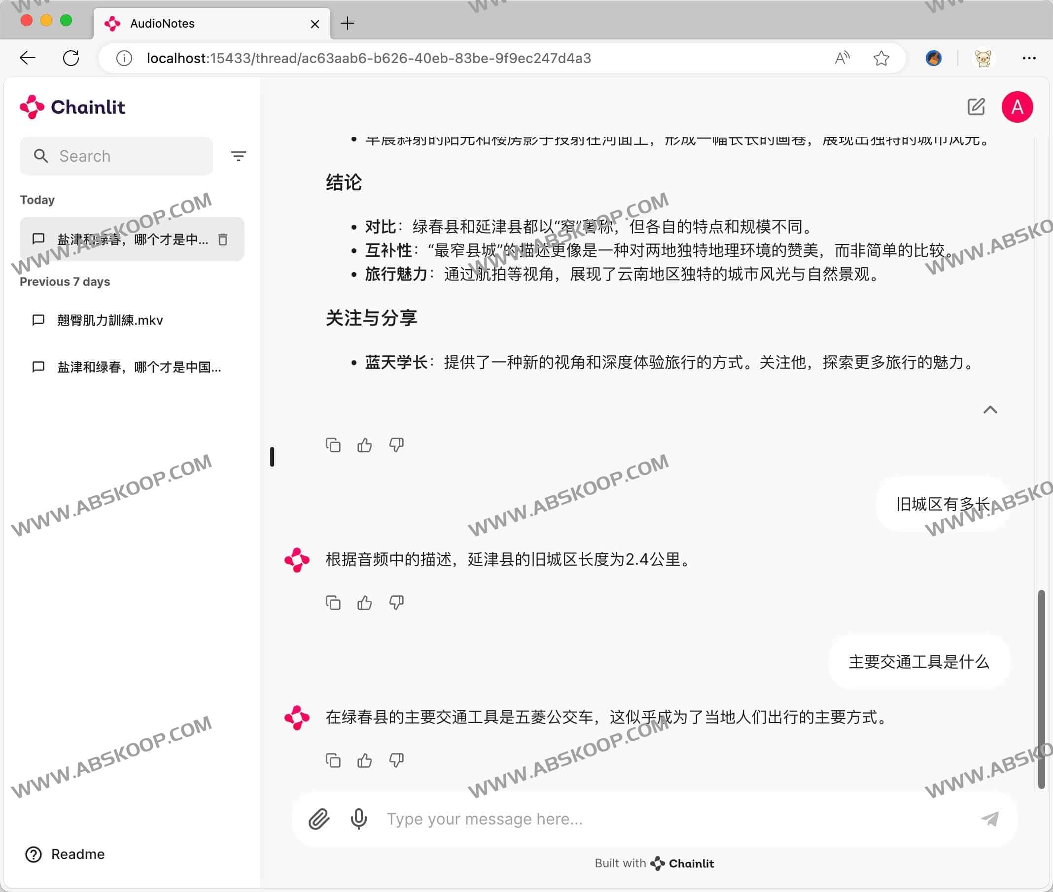 AudioNotes：AI音频转文字工具 快速提取音视频内容并转成Markdown笔记
