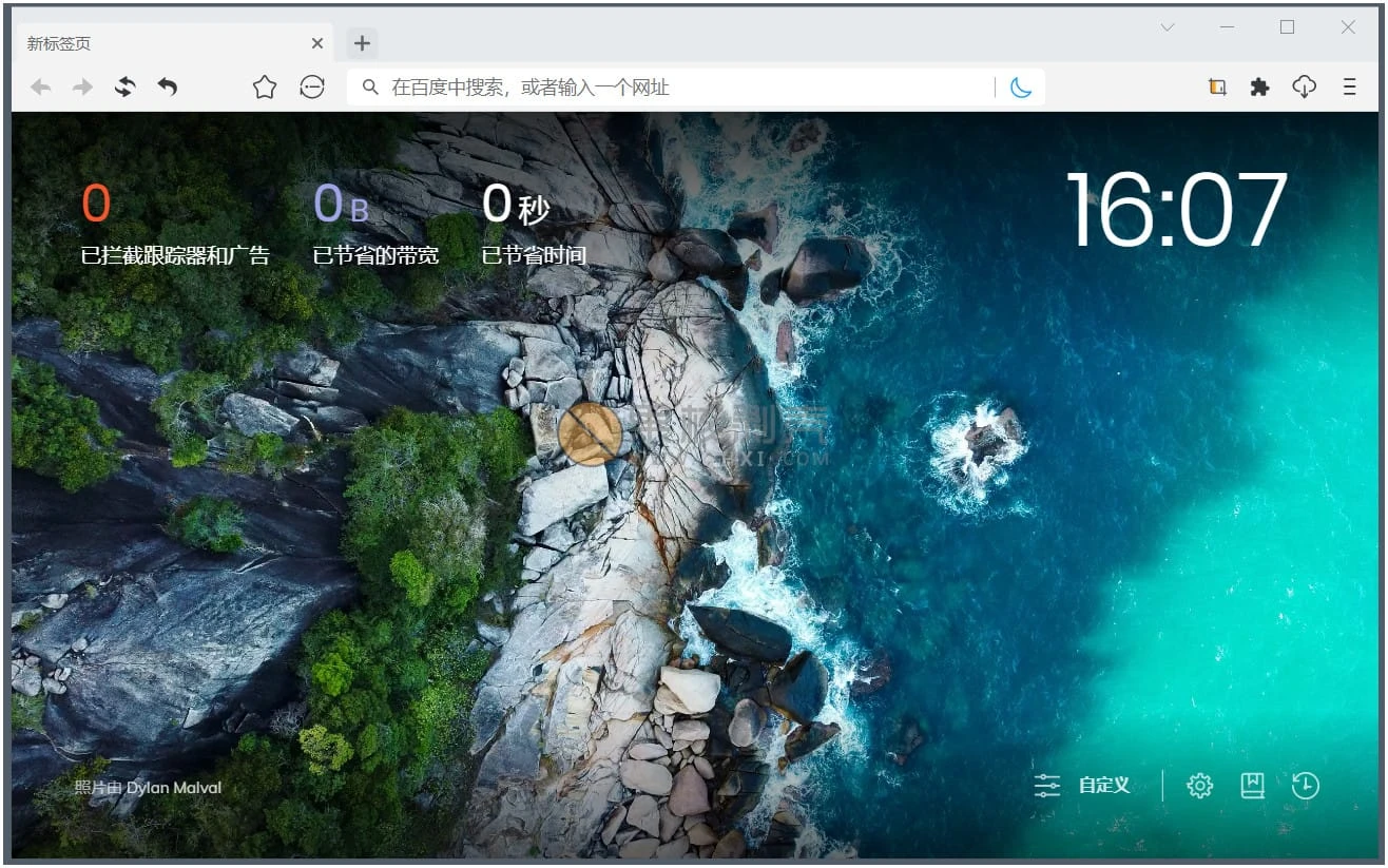 猫眼浏览器 v6.6.3 便携版插图