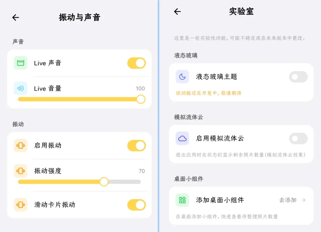 相册整理工具，Tabula软件体验插图15