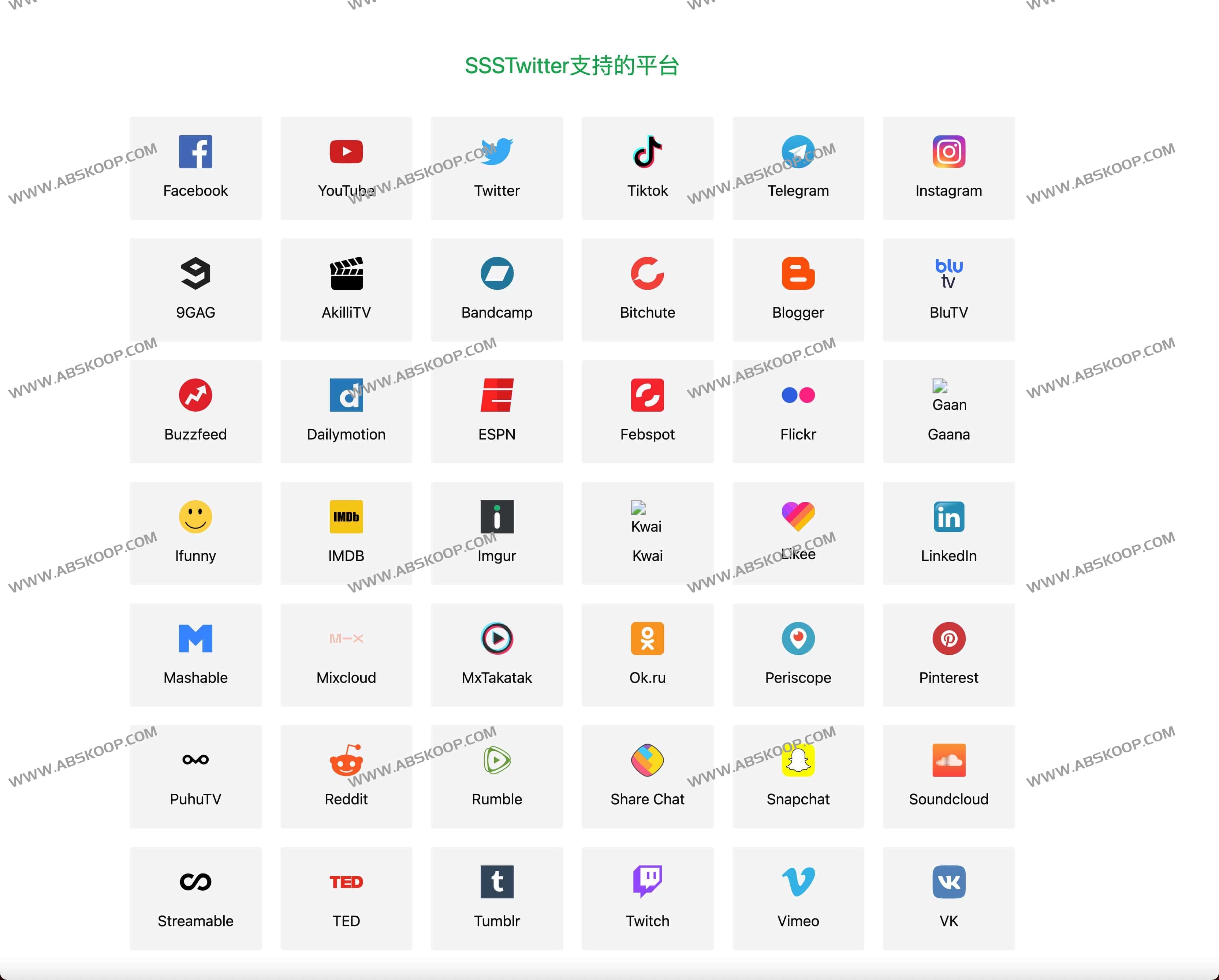 SSSTwitter-推特视频下载器 高清质量 免费 简单 快速