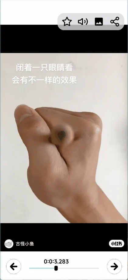 这个播放器，让我看到了视频中别人不想让我看到的真相插图4