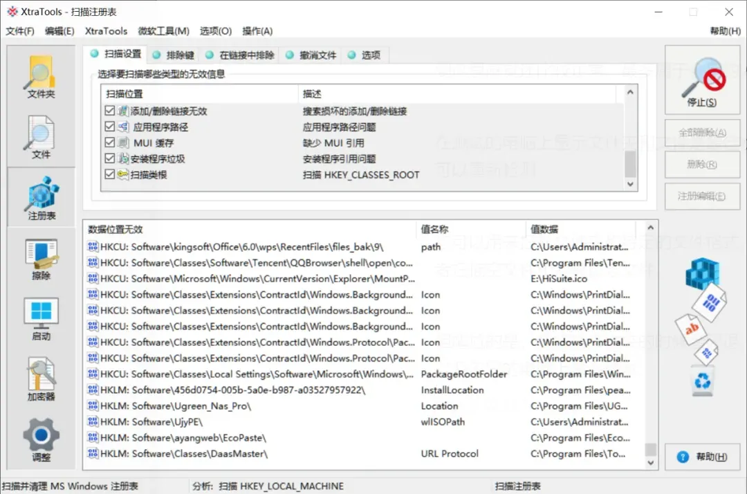 价值30美元的工具箱，就问你要不要吧插图8