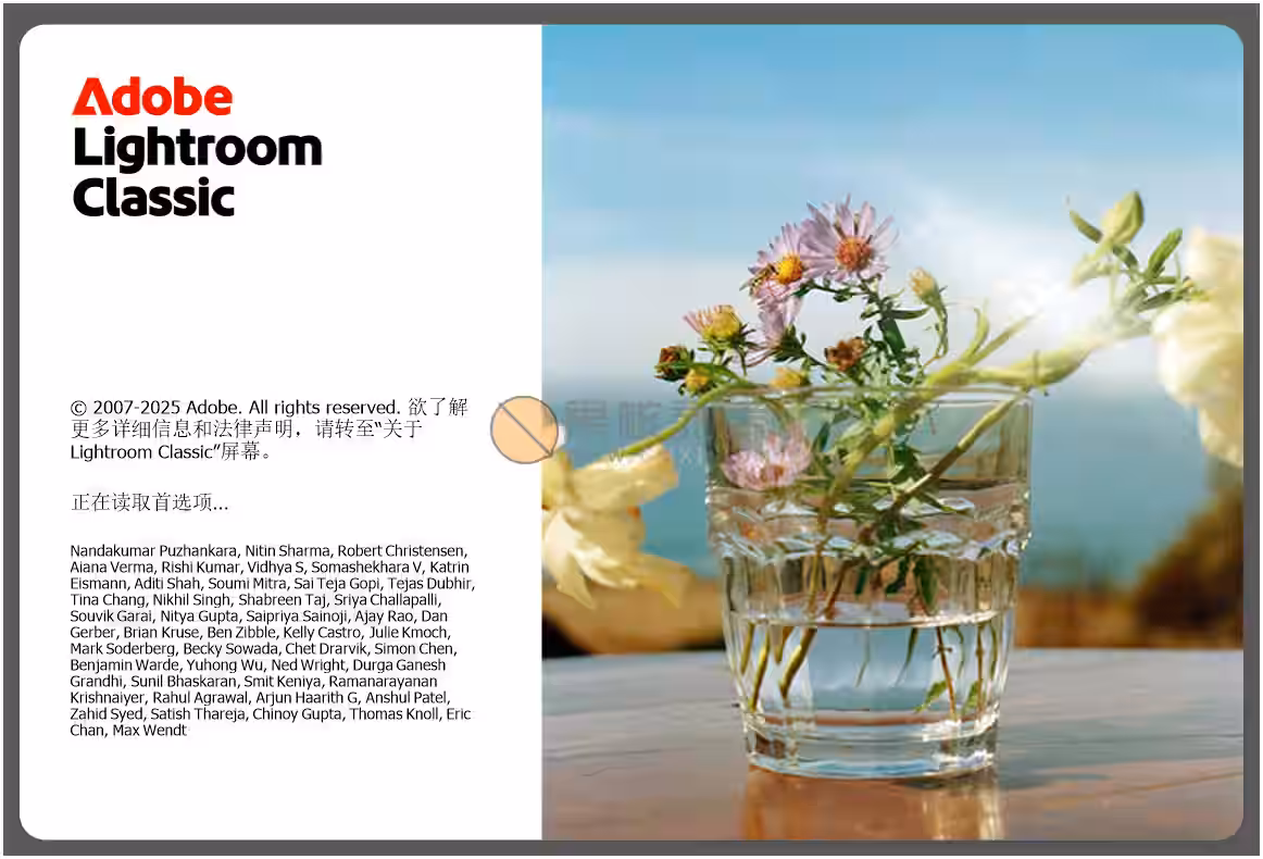 Adobe Lightroom Classic 2026 (15.3.1.1) 特别版插图