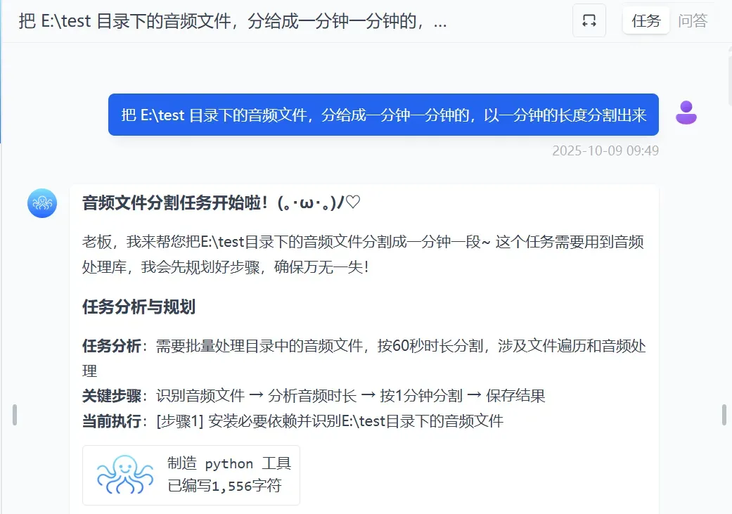 能操作任何软件的AI来了,你的工作可能真的要保不住了插图4 能操作任何软件的AI来了,你的工作可能真的要保不住了插图4