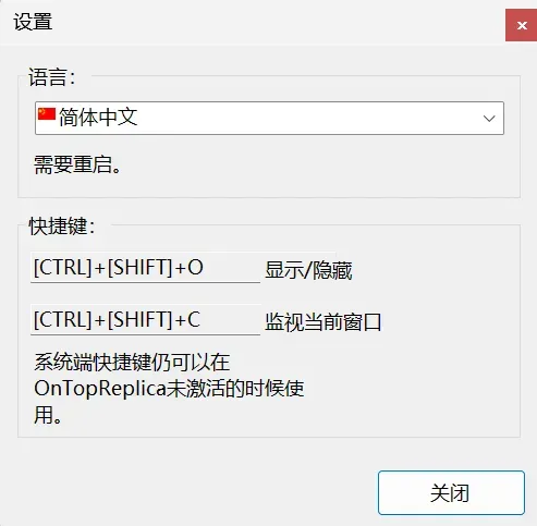 小工具突破系统大限制，把软件强行“钉”死！插图12