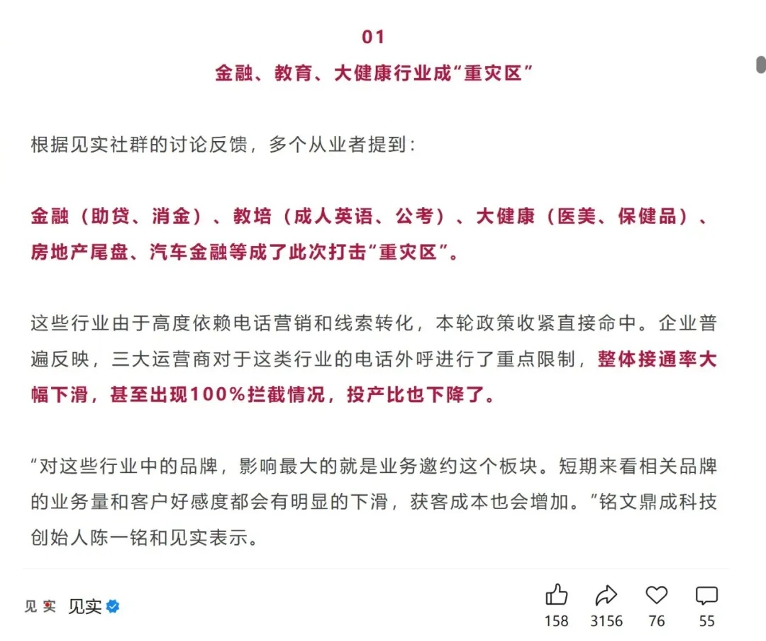 阿里又一个产品要关停了,赶快跑!插图4 阿里又一个产品要关停了,赶快跑!插图4