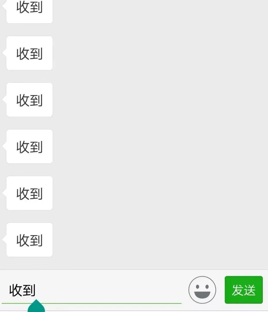 别想了,微信再次声明这功能永远不做!插图5 别想了,微信再次声明这功能永远不做!插图5