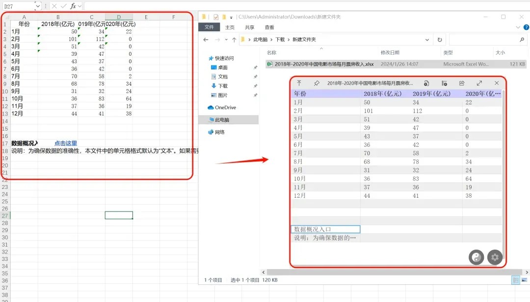 不再羡慕MAC了,400M换来100倍效率!4.0终极缝合版来了插图7 不再羡慕MAC了,400M换来100倍效率!4.0终极缝合版来了插图7