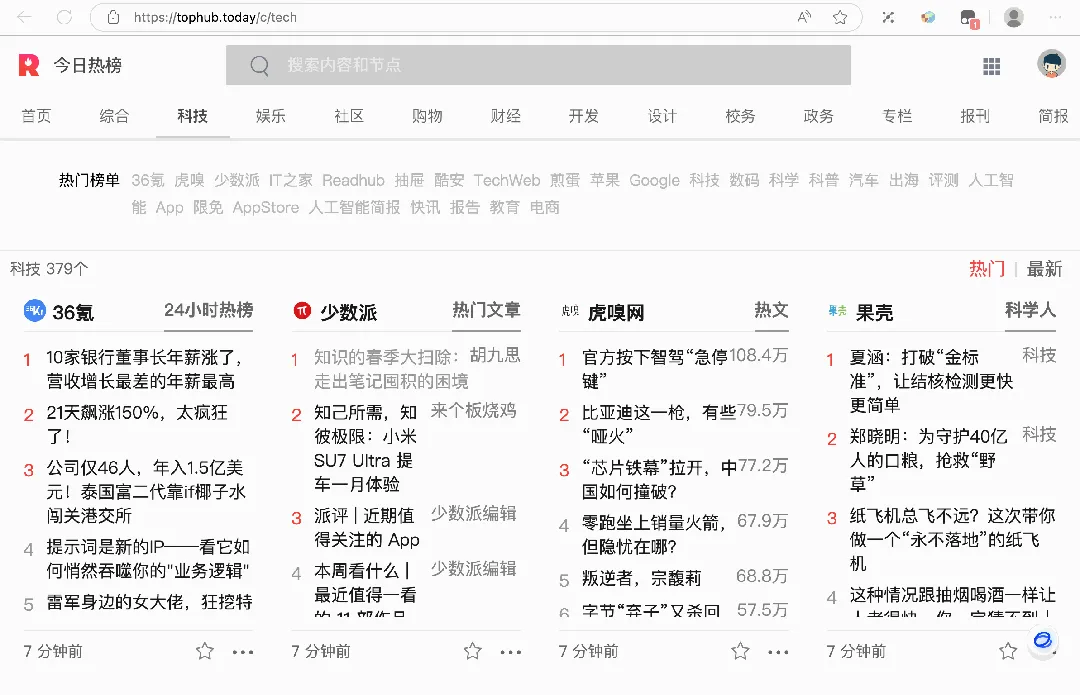突破网页限制，解锁极致浏览体验！插图5