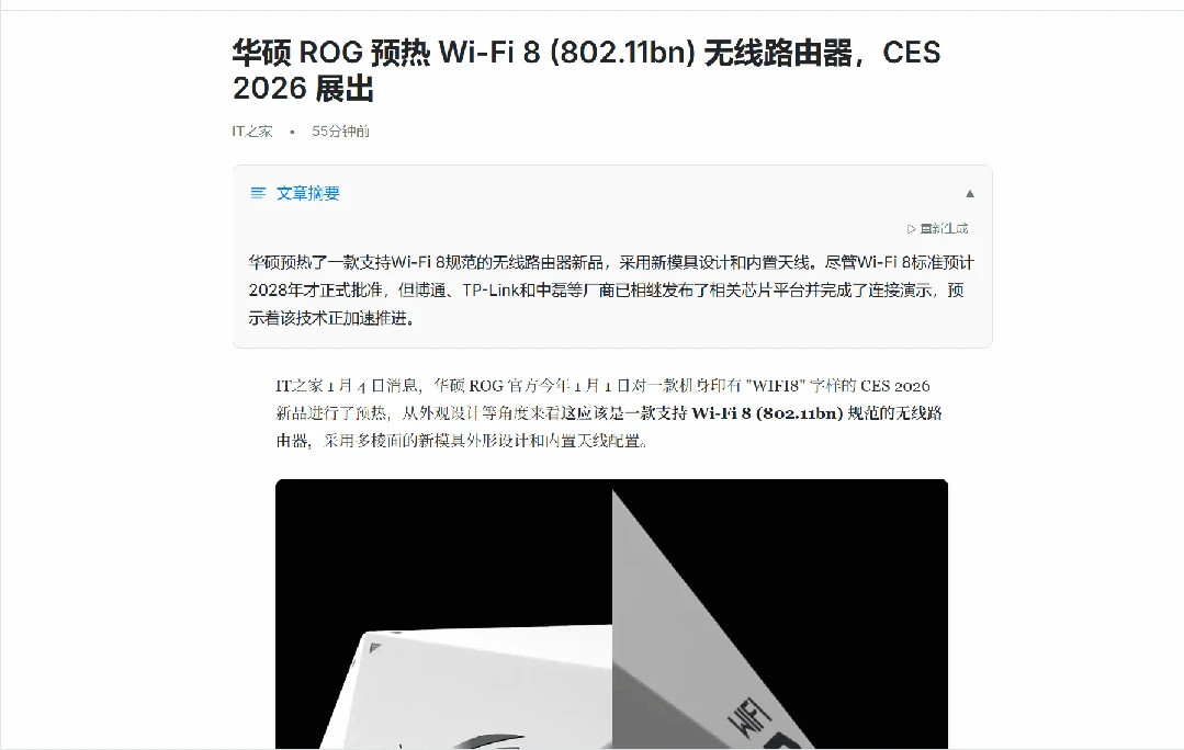 新RSS阅读器，MrRSS软件体验插图15