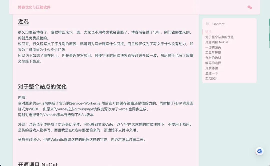 突破网页限制，解锁极致浏览体验！插图11