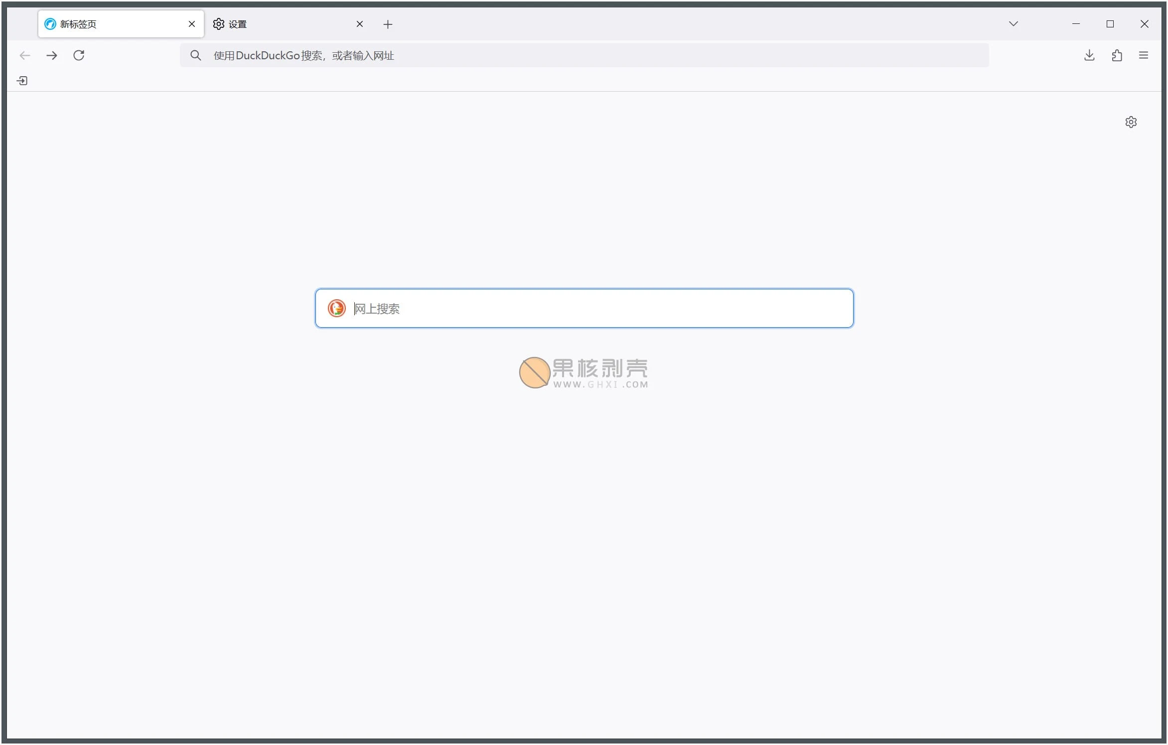 LibreWolf浏览器 v152.0-1插图