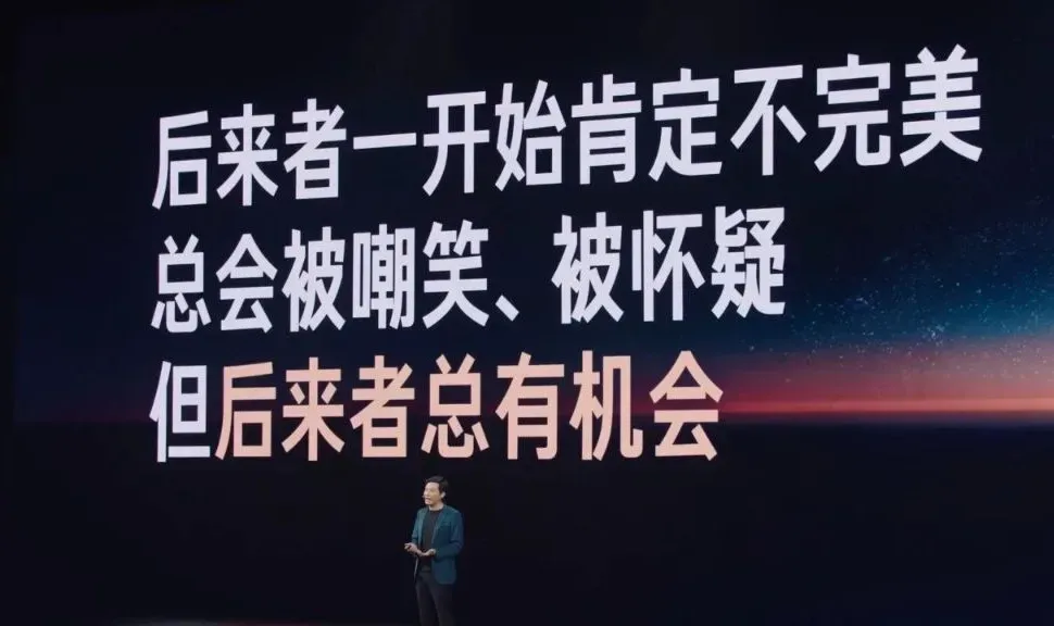 小米发布会后,回旋镖终于要回来了插图24 小米发布会后,回旋镖终于要回来了插图24