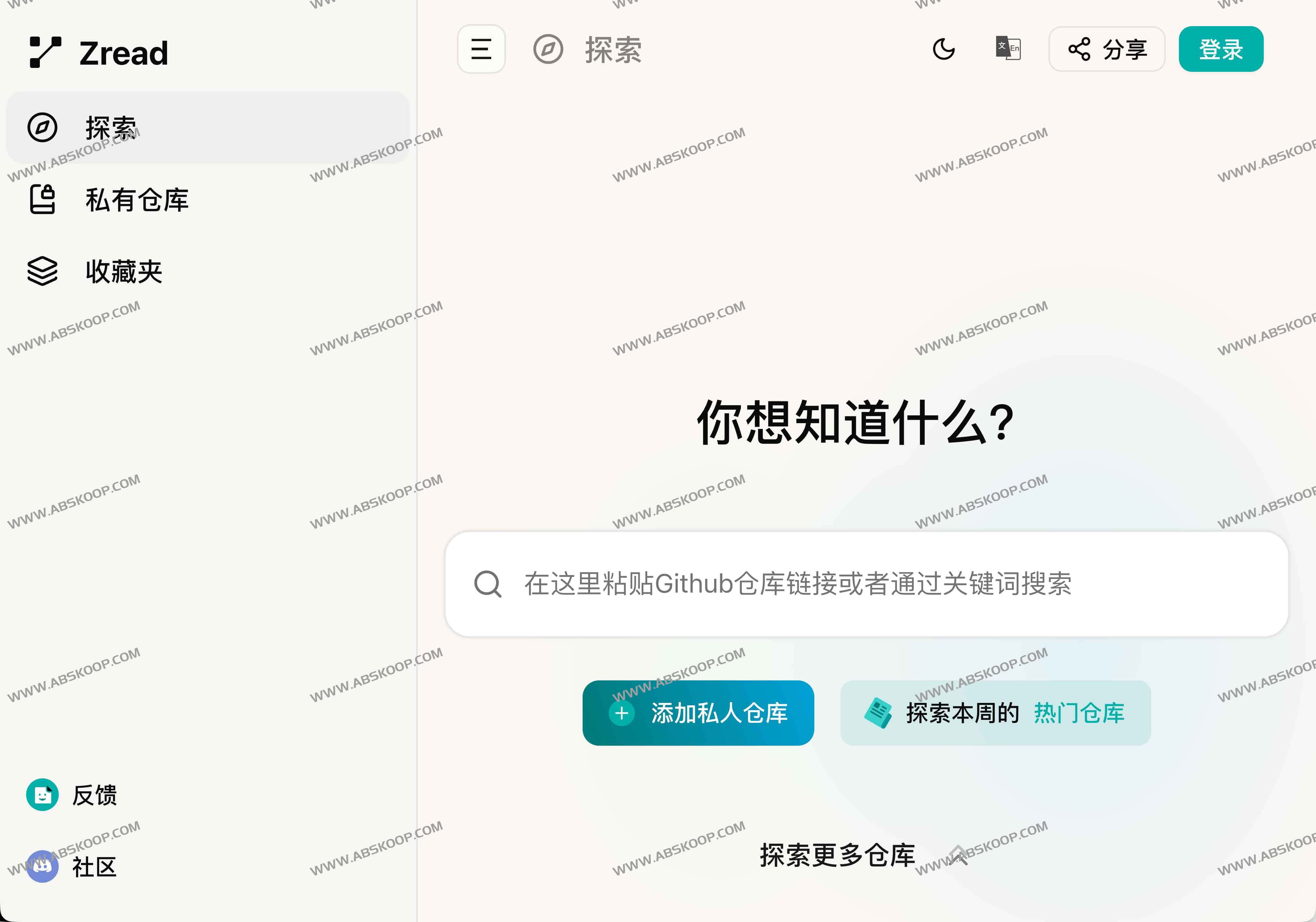 Zread.AI：一键将GitHub 项目转化为结构化通熟易懂中文手册的开源神器