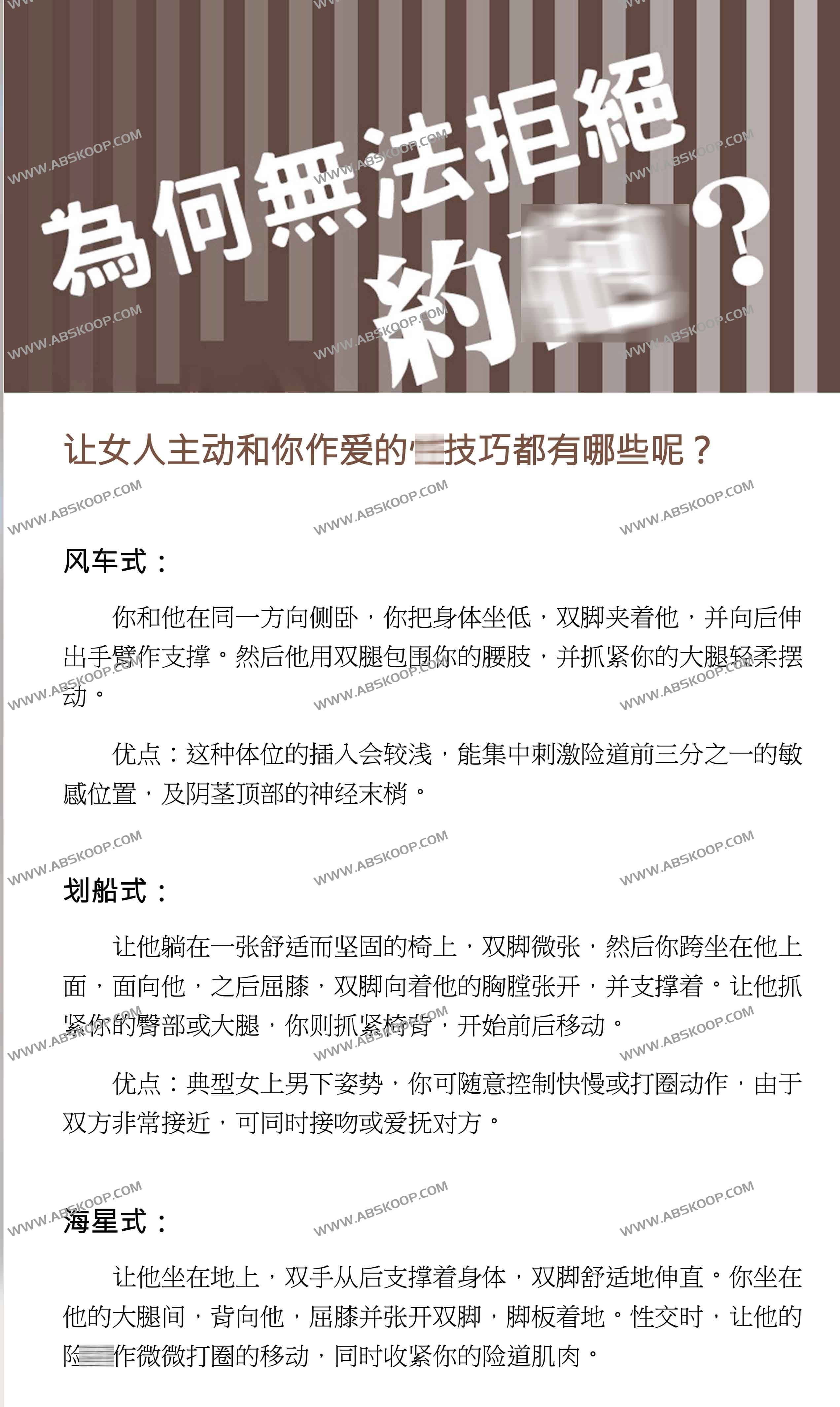 为何无法拒绝yp？千薇芝