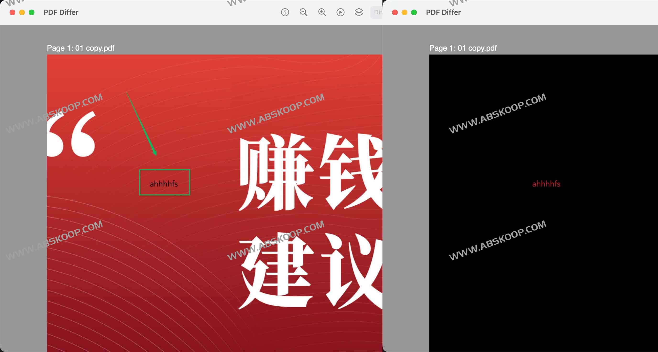 PDF Differ：Mac 上专业级 PDF 差异对比利器