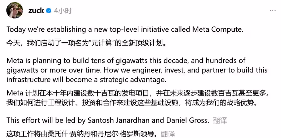 ���˲������ Meta Compute�����֡����Ҽ�����Դ��Ŀ������ȫ�� AI ������ͼ��ͼ ���˲������ Meta Compute�����֡����Ҽ�����Դ��Ŀ������ȫ�� AI ������ͼ��ͼ