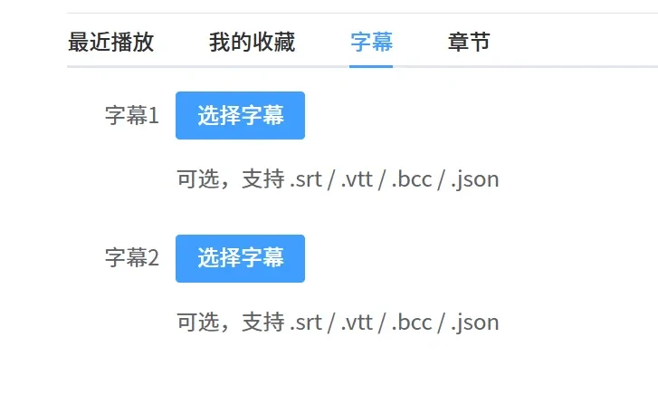 开源在线播放器,ZWPlayer软件体验插图4 开源在线播放器,ZWPlayer软件体验插图4