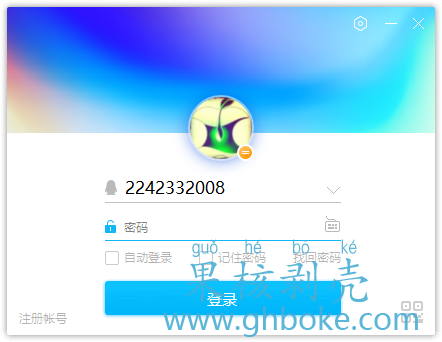 QQ v9.7.23.29406 绿色优化版插图 QQ v9.7.23.29406 绿色优化版插图