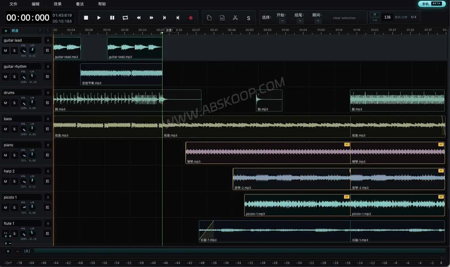 AudioMass GitHub 页面展示多轨编辑功能截图