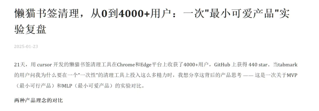 “好多失效的内容，要是早点保存就好了”插图8