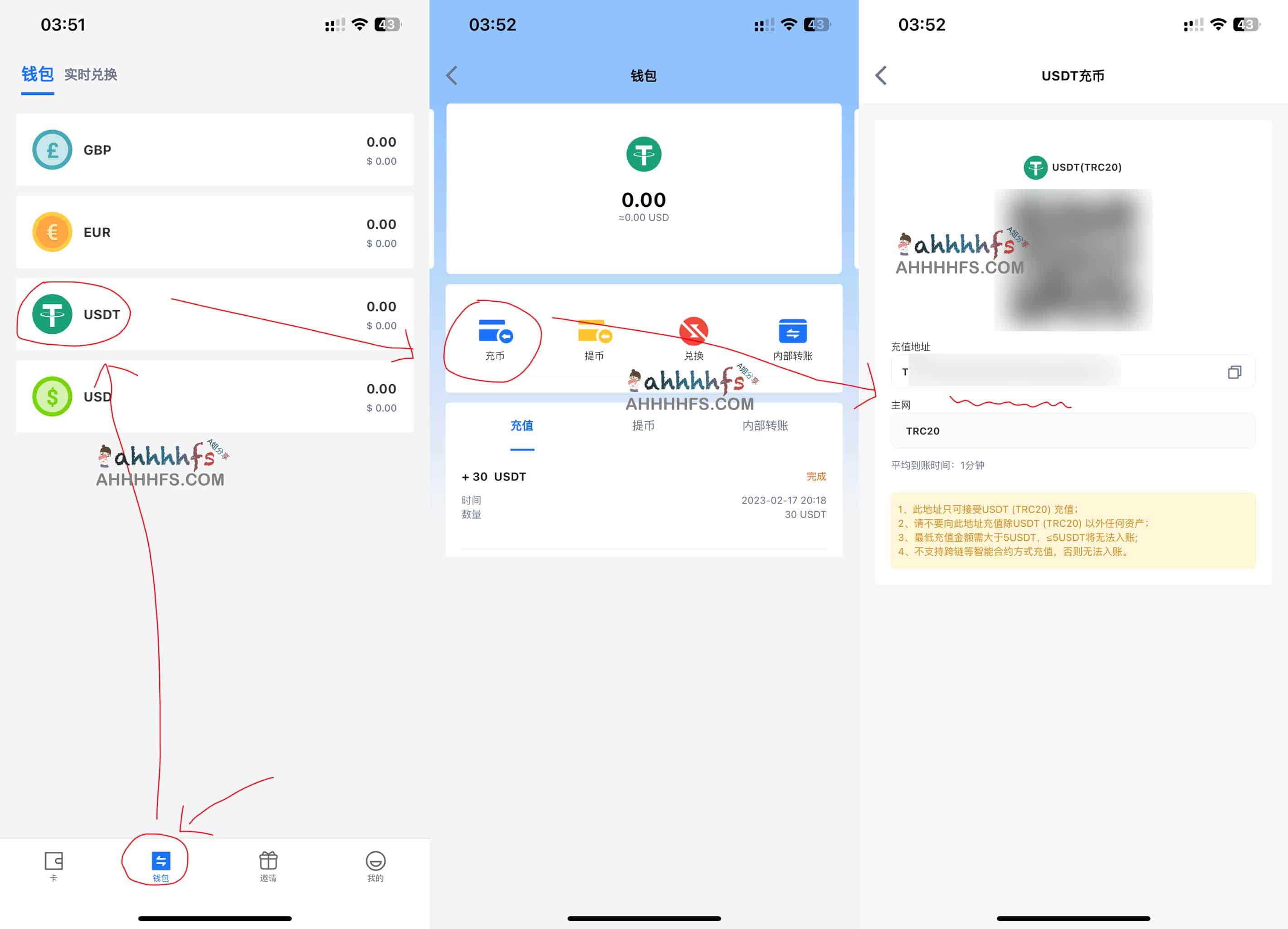 ChatGPT Plus开通教程攻略 5 ChatGPT Plus开通攻略