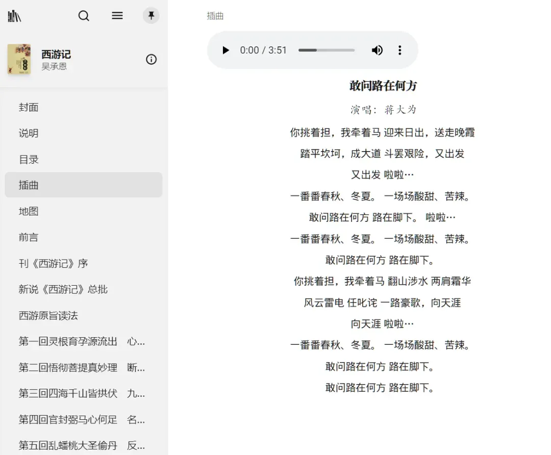 好评如潮的软件,更新了大家最想要的功能插图14 好评如潮的软件,更新了大家最想要的功能插图14