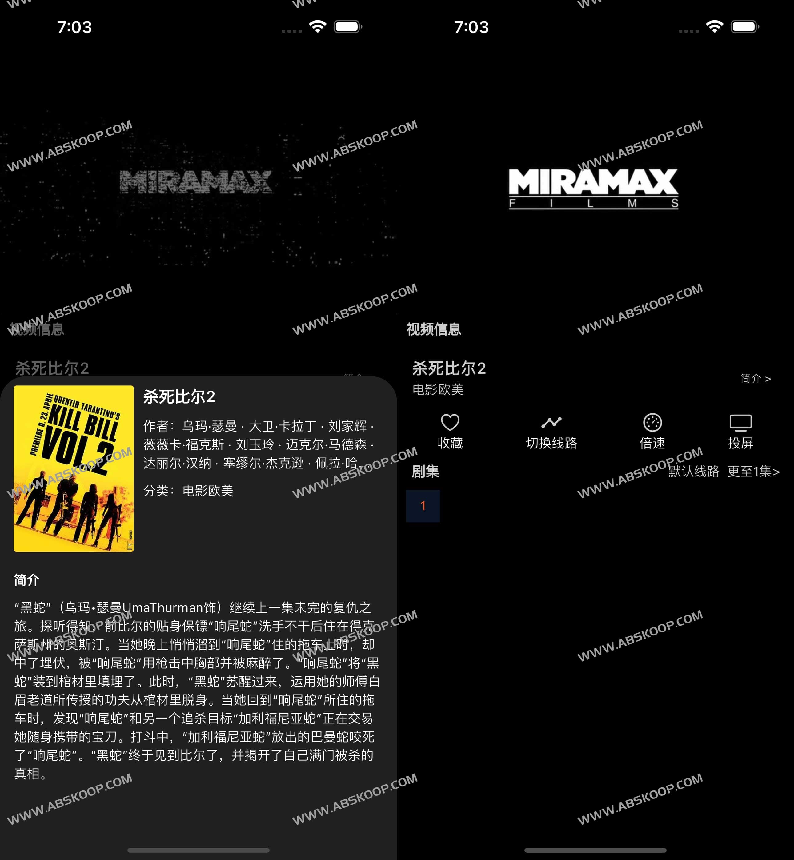 Yida益达app-开源多平台聚合神器 追剧 小说 漫画 听书