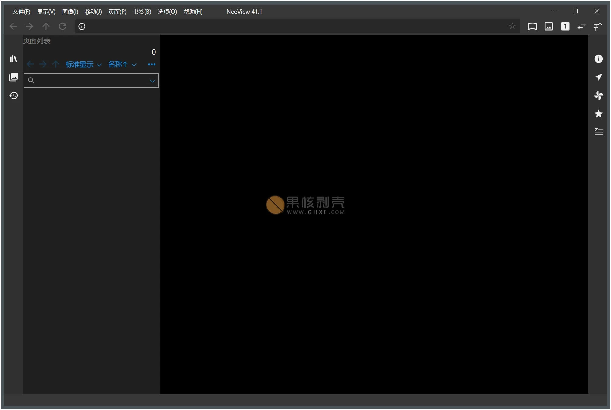 NeeView(图像查看器) v45.3插图