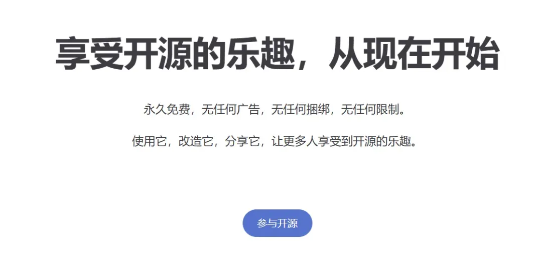 打造AI本地知识库,免费跨平台神器驾到插图1 打造AI本地知识库,免费跨平台神器驾到插图1