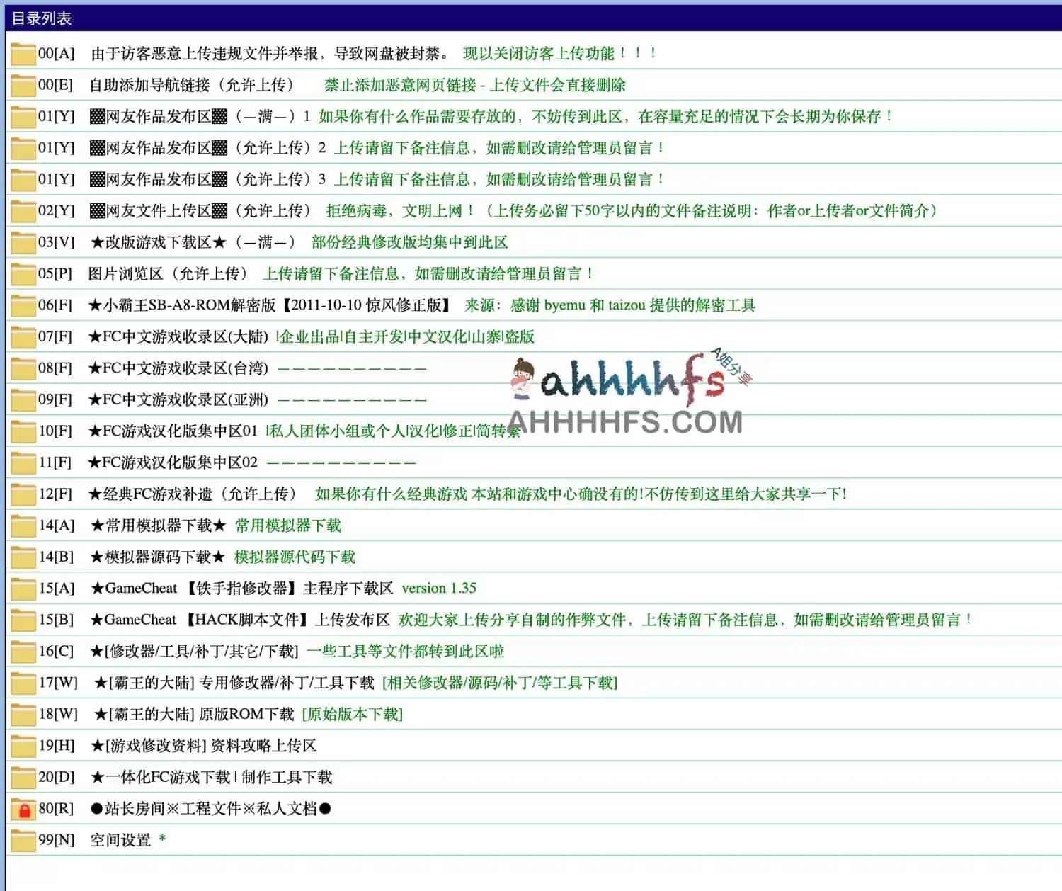 fc游戏资源下载站 fc游戏合集-惊云