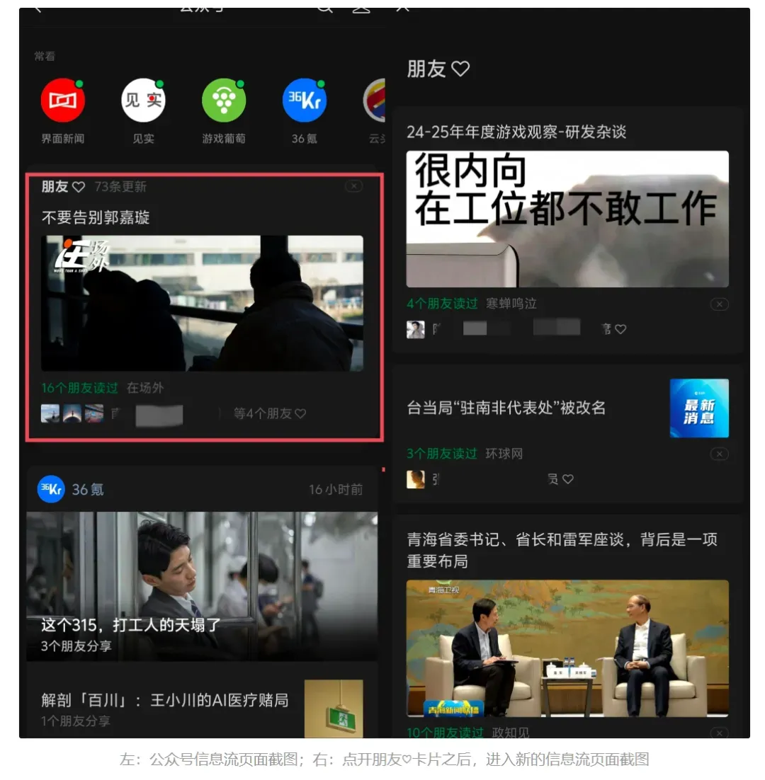 微信又偷偷更新了10个功能！第8个能救你的存储空间插图4