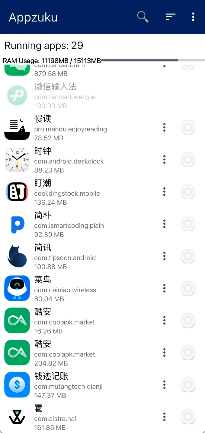 玩机工具，Appzuk、ShizuWall软件体验插图1