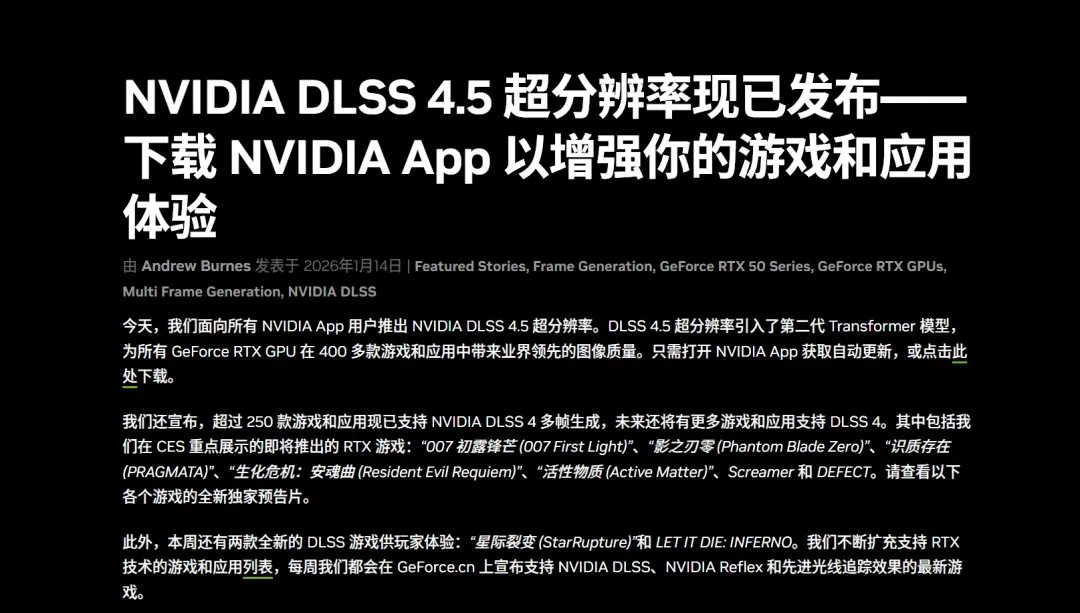 再见，NVIDIA经典面板插图13