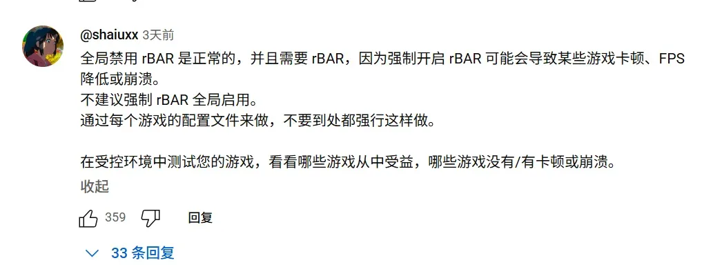 微软你妹的,怪不得Win11这么卡插图15 微软你妹的,怪不得Win11这么卡插图15