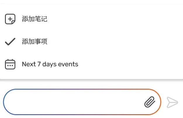手机记事工具，My Brain软件体验插图11