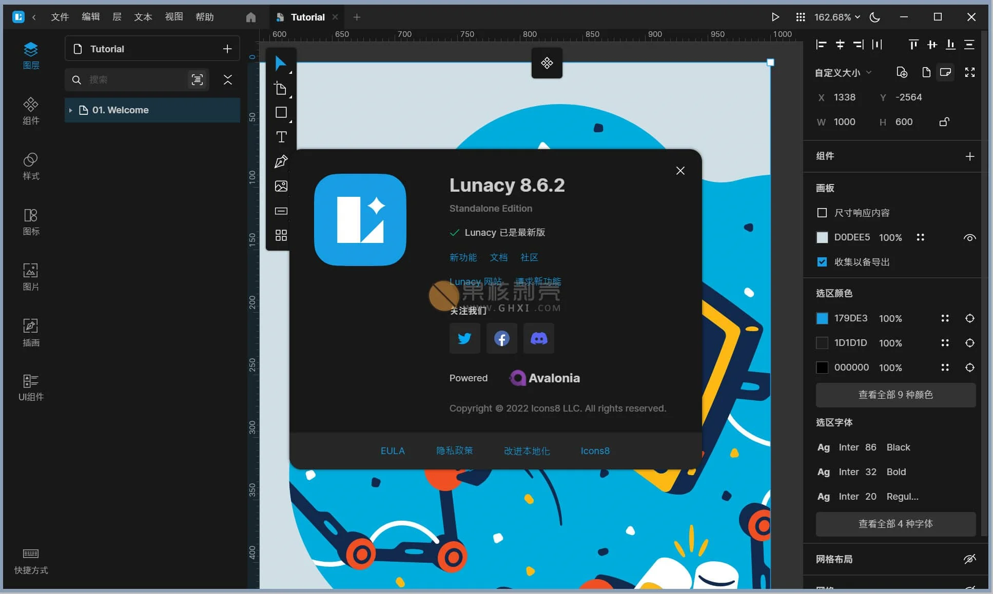 Lunacy(免费设计软件) v14.1.0插图