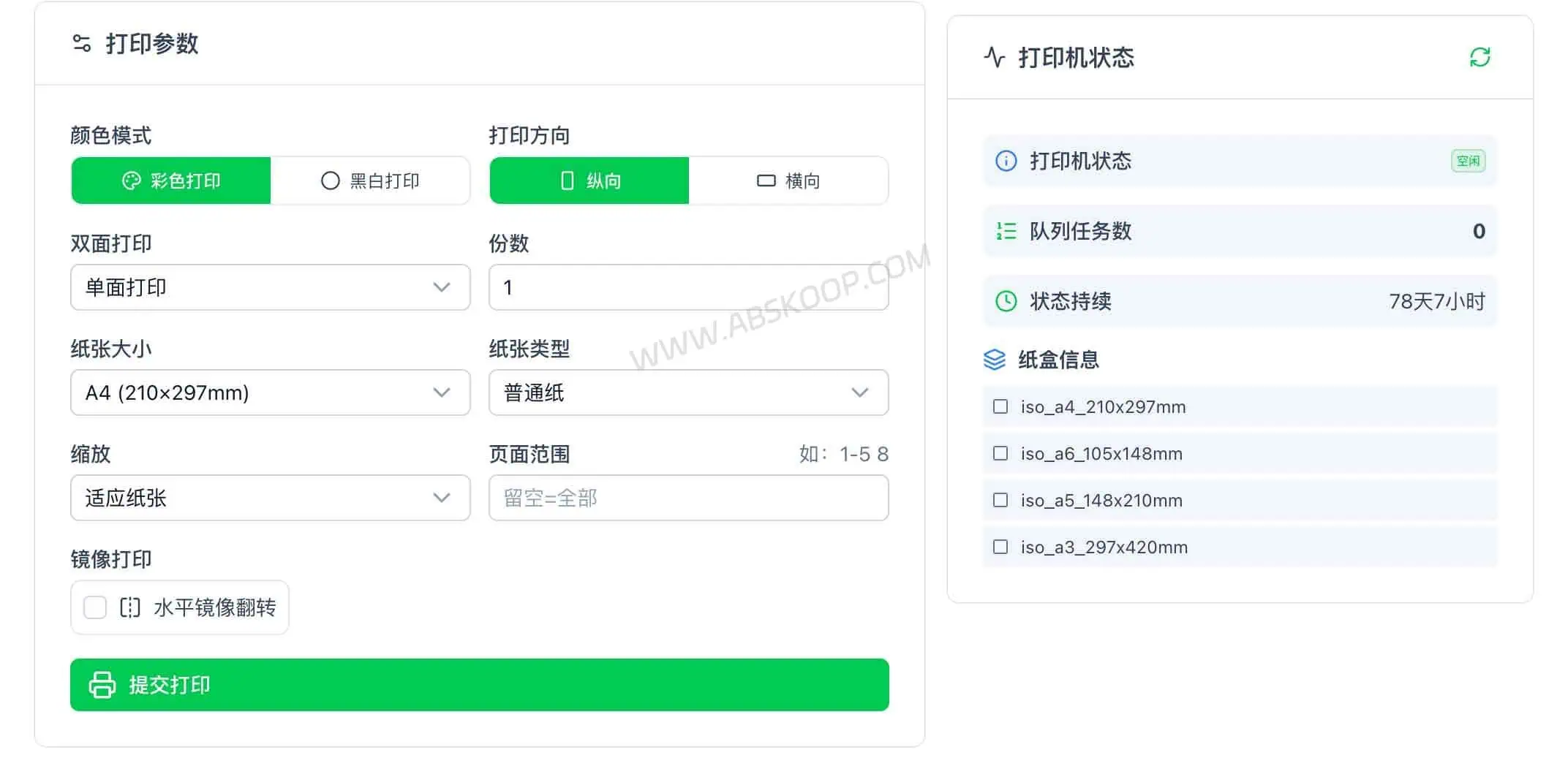 USB 打印机变网络打印机:用 CUPS Web 搭建局域网网页打印服务 USB-打印机变网络打印机:用-CUPS-Web-搭建局域网网页打印服务-打印机选择