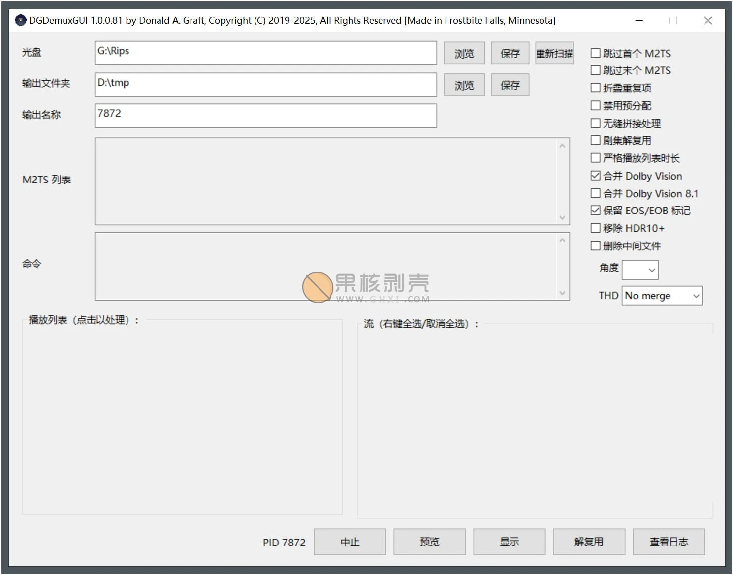 DGDemux v1.0.0.81 汉化版插图