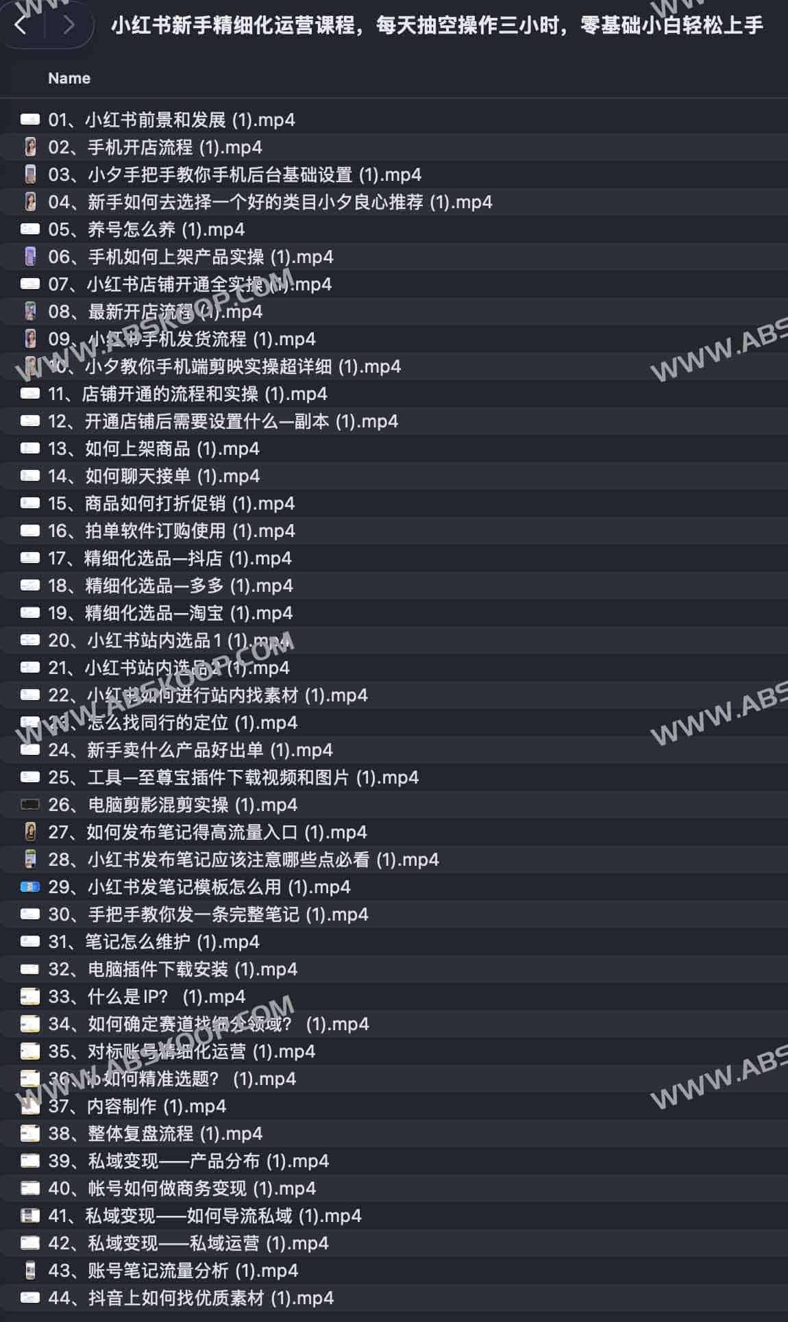 小红书新手精细化运营课程，每天抽空操作三小时，零基础小白轻松上手