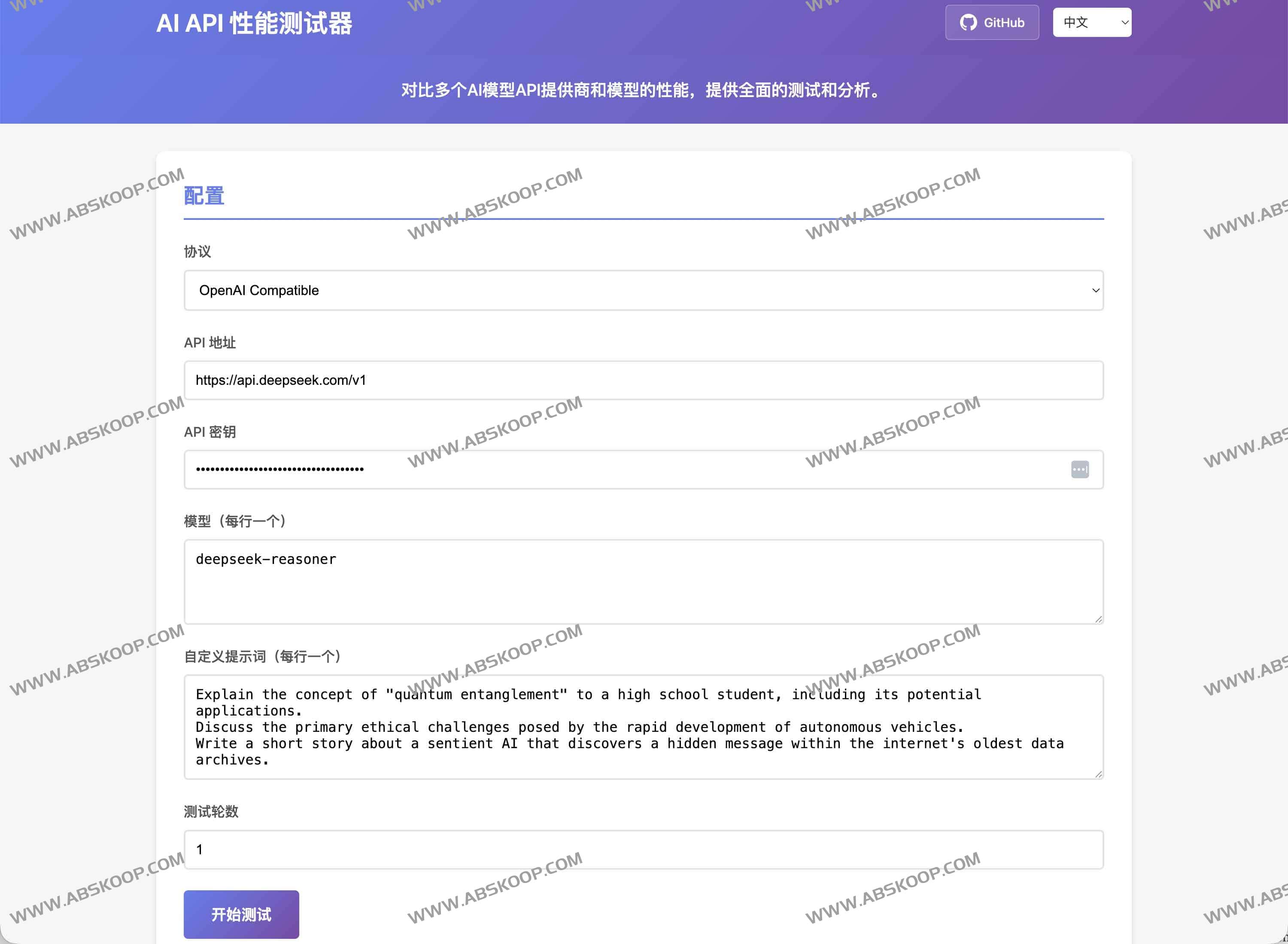 LLM API 性能测试工具：一站式对比 GPT-4、Gemini 等大模型 API 速度与可靠性