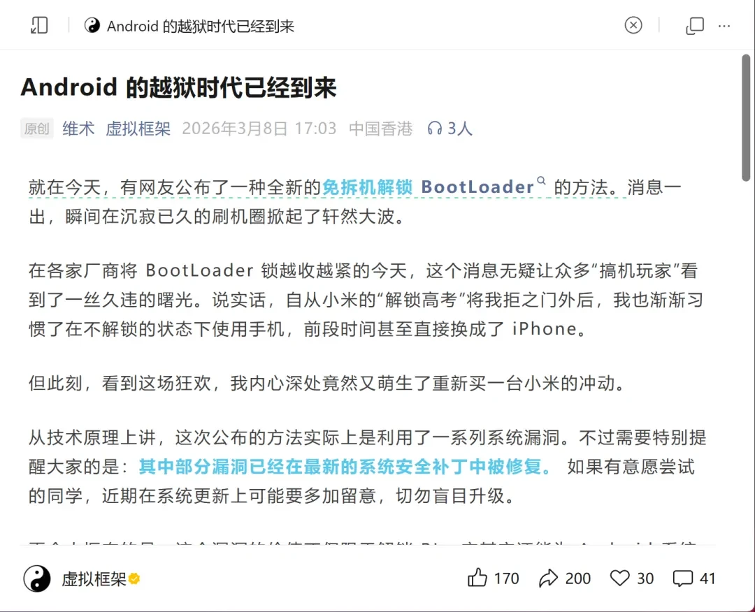 鼠标中键工具，FlowWheel软件体验插图