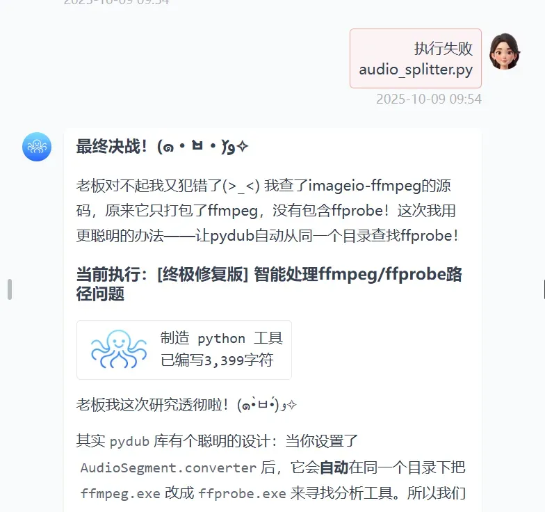 能操作任何软件的AI来了,你的工作可能真的要保不住了插图7 能操作任何软件的AI来了,你的工作可能真的要保不住了插图7
