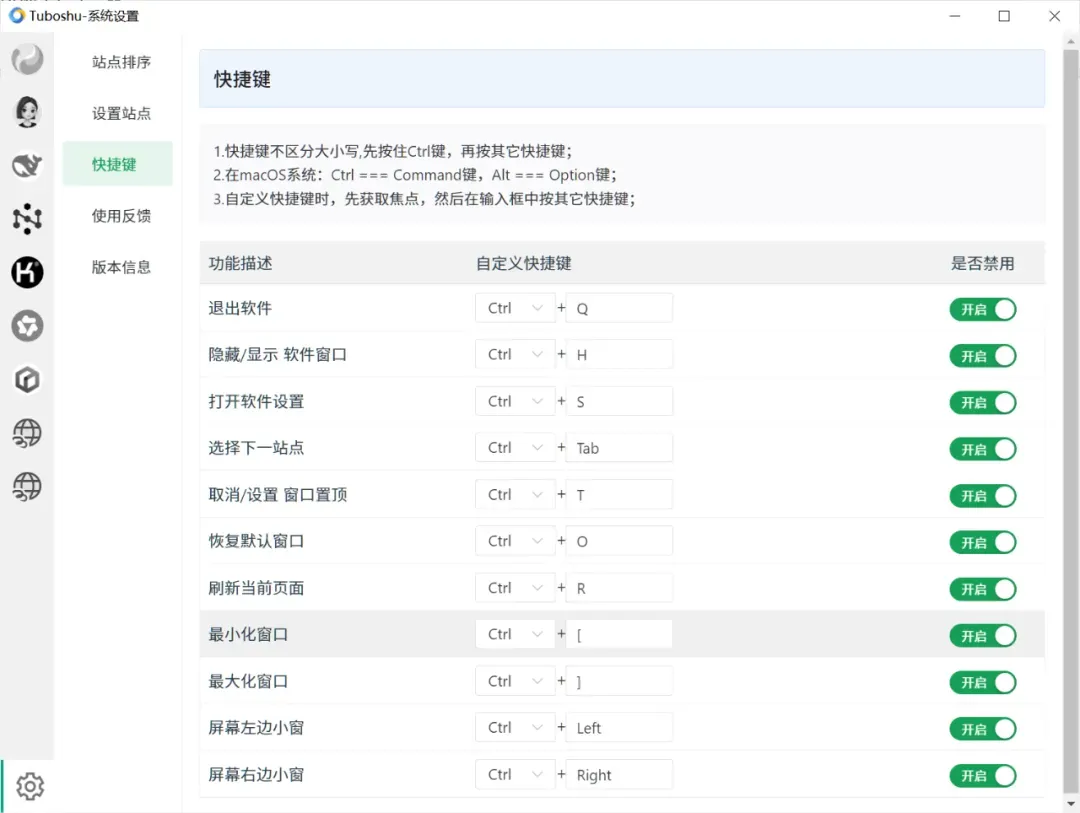 网页多开秒切换！终于不用再开十个浏览器了插图9