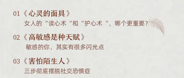 读书详情页（2）_02.jpg