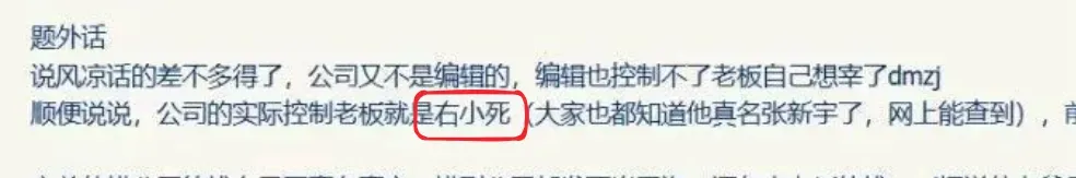 这个二次元网站和APP,可能是真要倒闭了...插图5 这个二次元网站和APP,可能是真要倒闭了...插图5